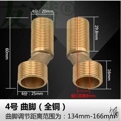 曲角接头万向倾斜材料螺丝6分拐角水管淋浴器拐花洒五金加大短弯