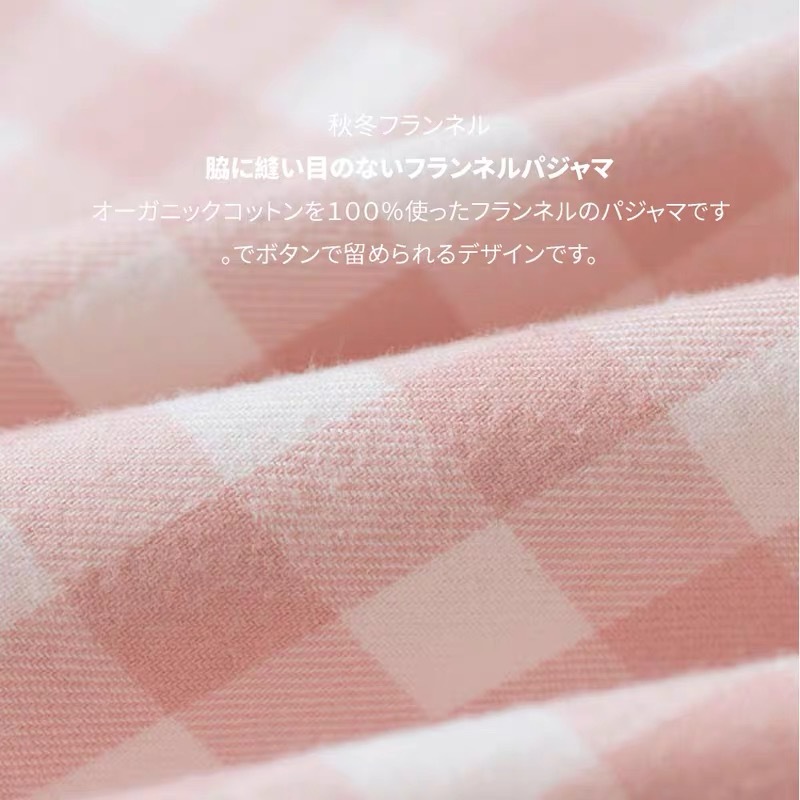 Printless Japanese-style fine cotton-woven flannel pajamas without side seams home clothes set for men and women in autumn and winter outdoor wear