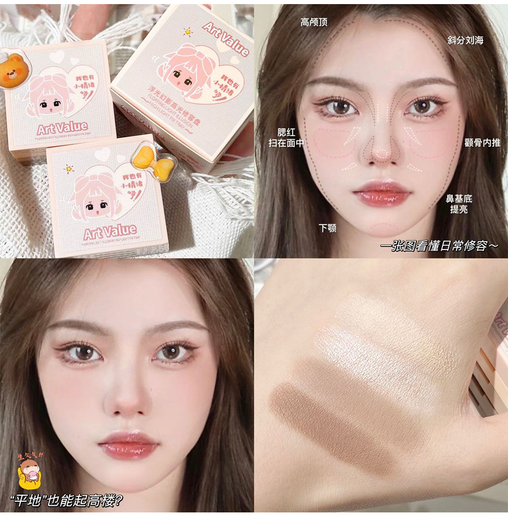 New Art Value embossed Emotional Contouring High-gloss one box four-color matte Contouring tray Cross-border affordable wholesale Item Picture
