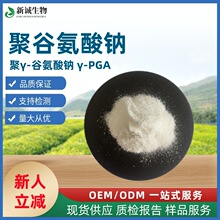 �۹Ȱ����� &gamma;-PGA �۹Ȱ��� ��ױƷ��/ũҵ�� Ʒ�ʱ�֤ �����뷢
