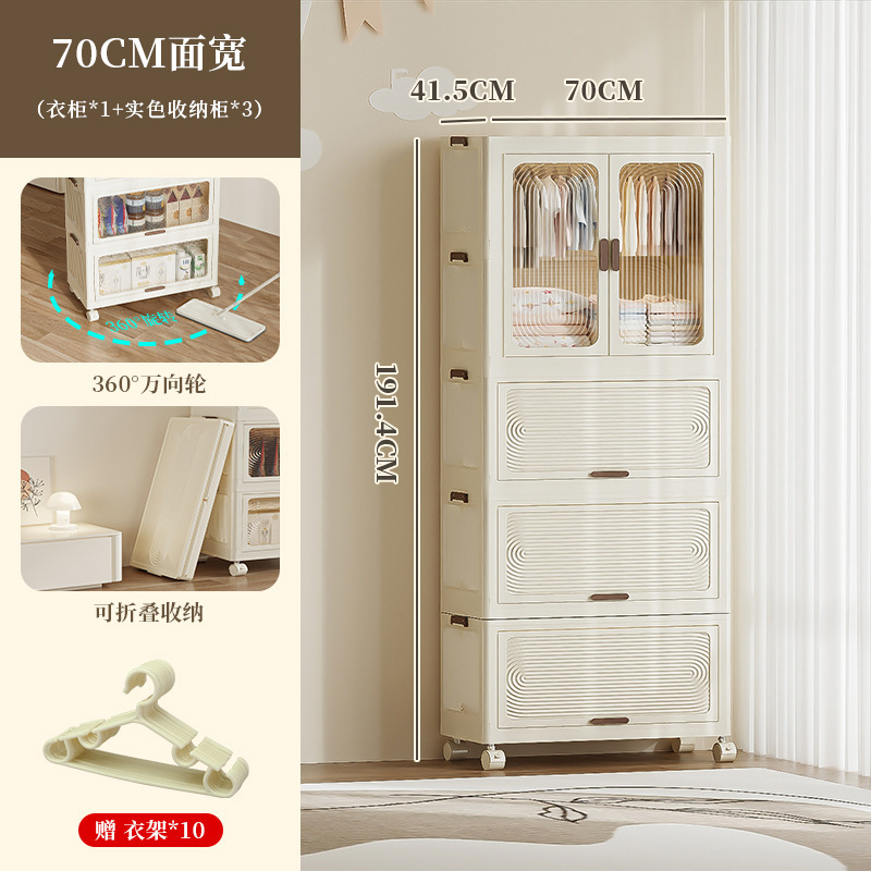 2953 Шкаф первый этаж 70см + шкаф трехъярусный складной белый