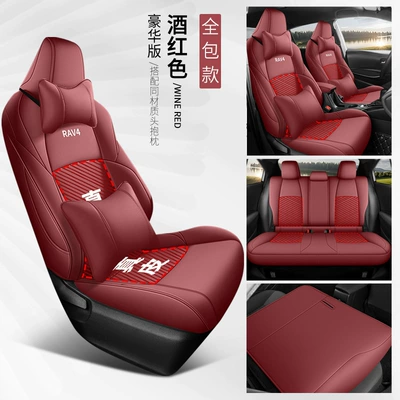 Modelə uyğun (Original) oturacaq örtükləri – Dual Engine Leather Cushion Seat - wine-red-middle-leather-deluxe-version-all-inclusive-rear-back-toyota-rav4-rong-fang