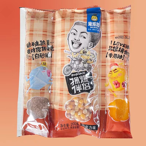 Migu Le 3-in-1 Popcorn 200g Cream Flavor Caramel Flavor Commercial Popcorn Ingredients Wholesale for Cinema KTV