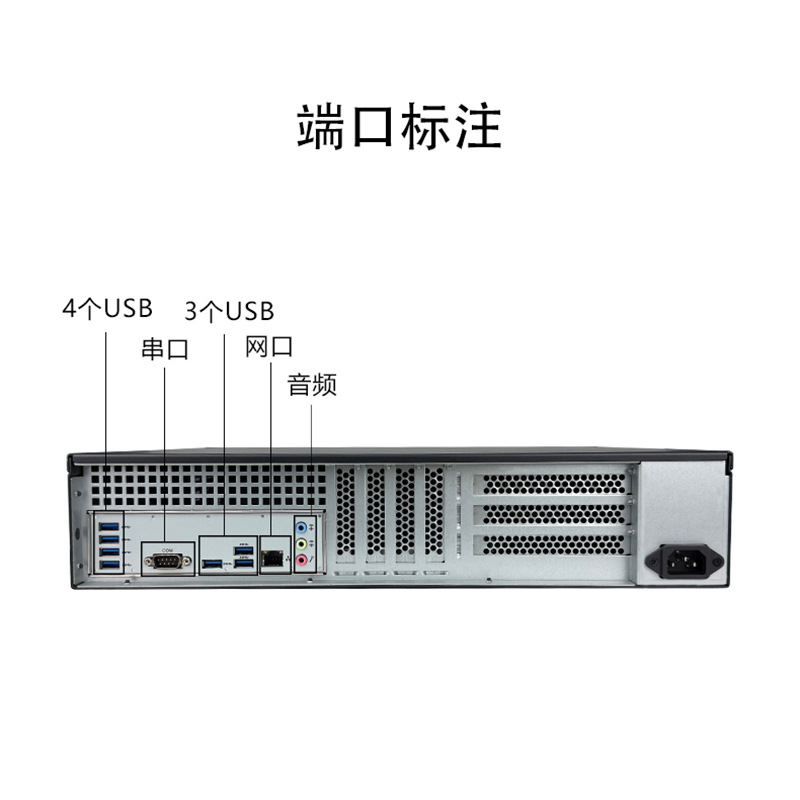 Konghui 2U industrial computer, domestic Haiguang server host, 3350 processor, domestic operating system, industrial computer