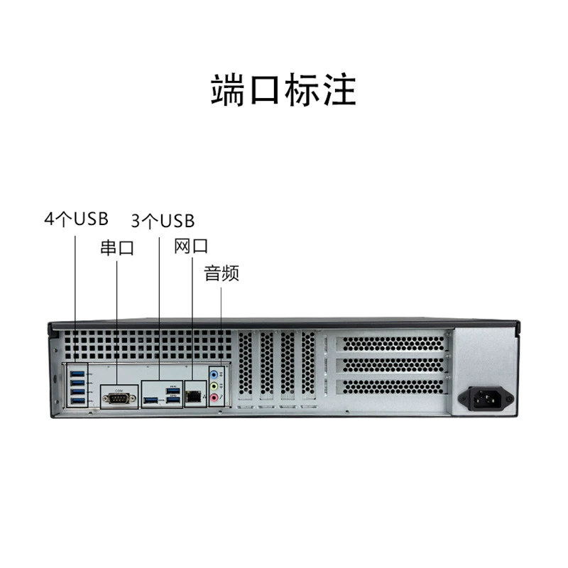 Konghui 2U industrial computer, domestic Haiguang server host, 3350 processor, domestic operating system, industrial computer