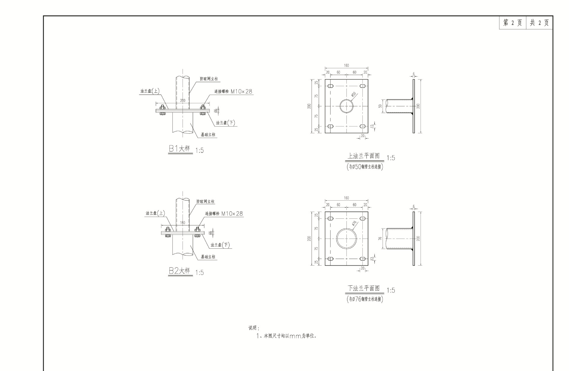 微信图片_20230306150332
