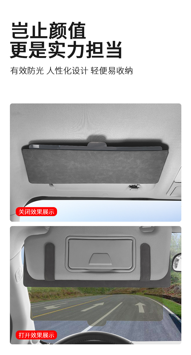 Cross-Border Customizable Logo Amazon Popular Car Sun Visor Anti-Glare Sun Visor Sun Visor Goggles