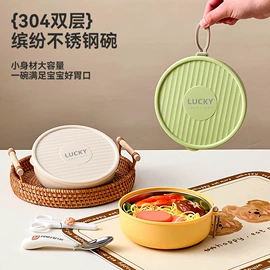 保鲜盒、饭盒;勺、调羹;碗