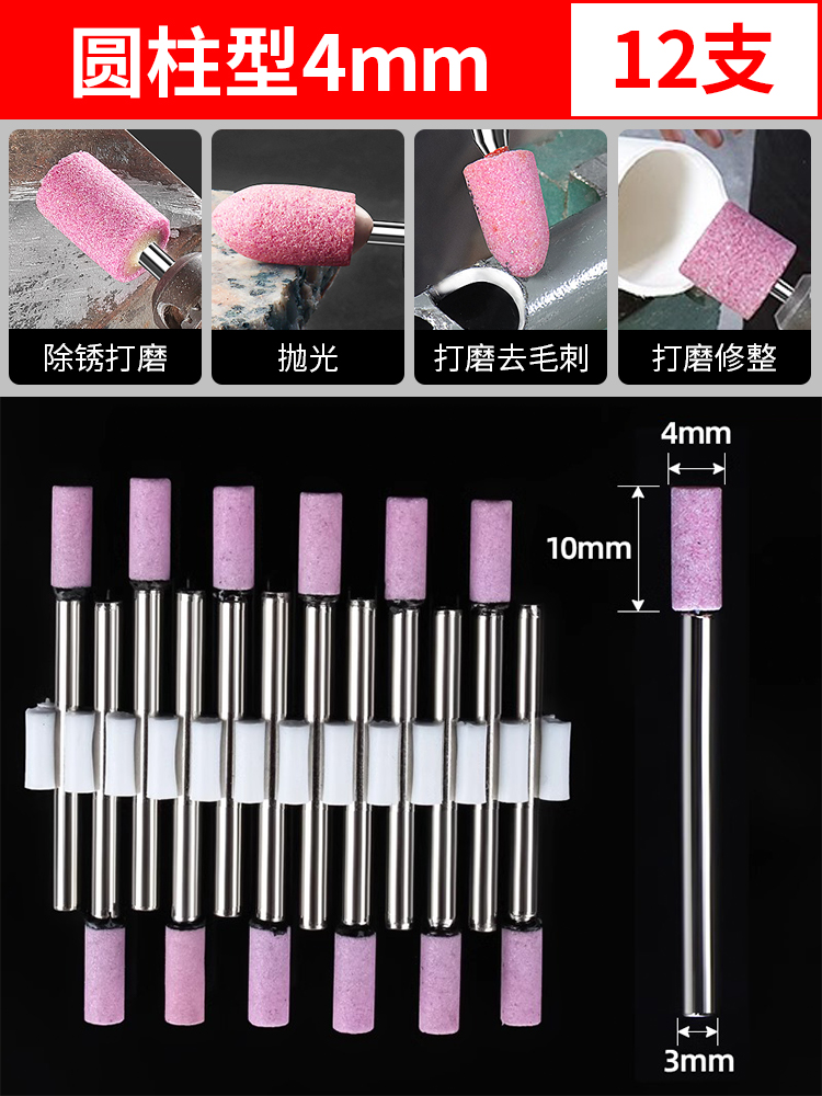 Muela de molienda, molienda interna, molienda, molienda eléctrica, broca de molienda, madera, jade, pulido, artefacto de pulido