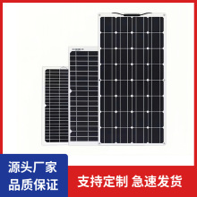 100W150W�������̫��ܰ�ETFE�Ӊ���܇��늹��늳ذ嶨��