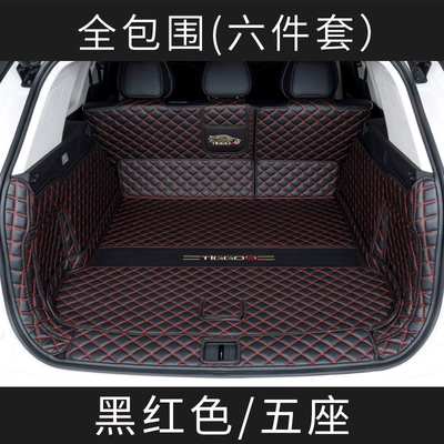 Seven-Seater Trunk Mat Car – Trunk Mat - five-seater-version-black-with-red-lines-full-surround-tiggo-9tiggo-9-five-seater-no-audio-on-the-left-side-23-26-models