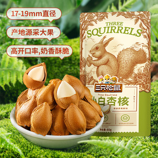 ����ֻ����С���Ӻ�80g/�����׹����r�y�ӹ�ÿ�ՈԹ��ɹ�����ζ