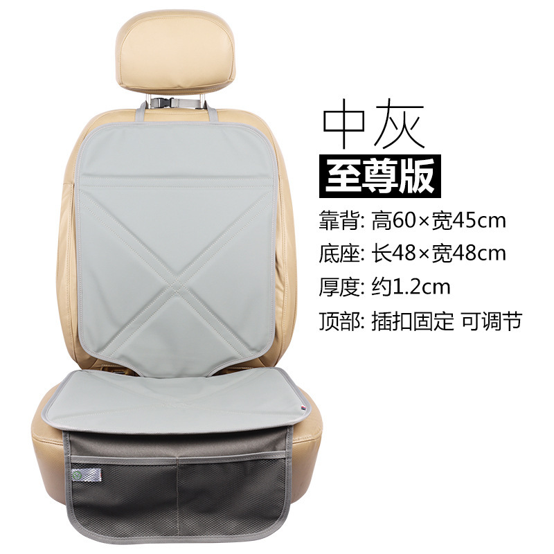 子供用安全シート摩耗防止パッドisofix汎用厚手ベビーシート滑り止めコンパートメント自動車保護マット|undefined