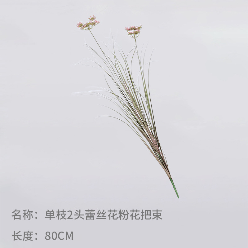 Simulación de cañas, viento, cola de perro, hierba, cordyceps, flores de encaje, flores falsas, simulación de plantas verdes, paisajismo decorativo