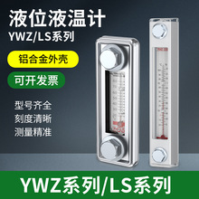 ˮ��Һλ�Ƽӹ�����Һλˮλ��YWZ-80T100T125T127T150T200T250T