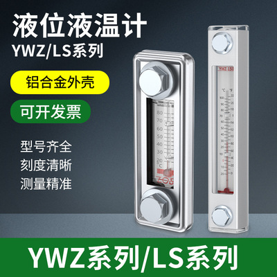 water tank Liquid level meter machining core Level Water level gauge YWZ-80T100T125T127T150T200T250T