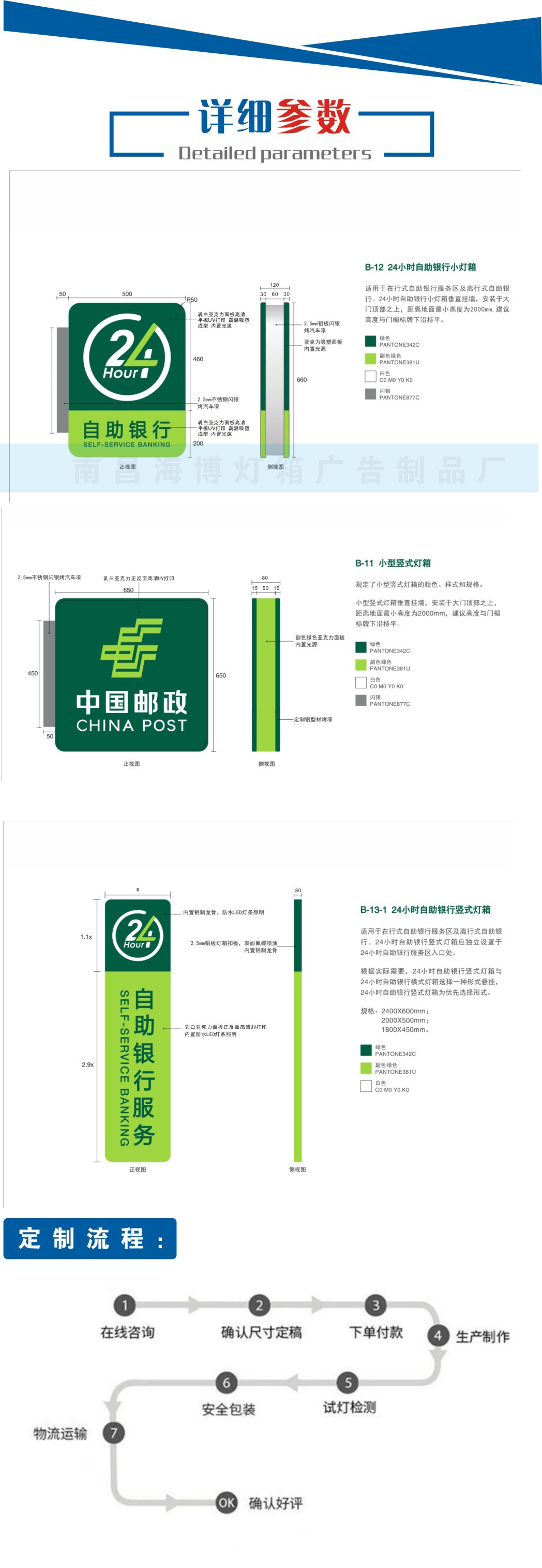 详细参数.jpg
