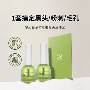 ������ӛ��������^���N�������տsë���aˮ����ȥ���^�۴̌���Һ