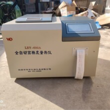 �a��ʽ�Ԅ�����x �y�����ȃ��0.2%���������׼��