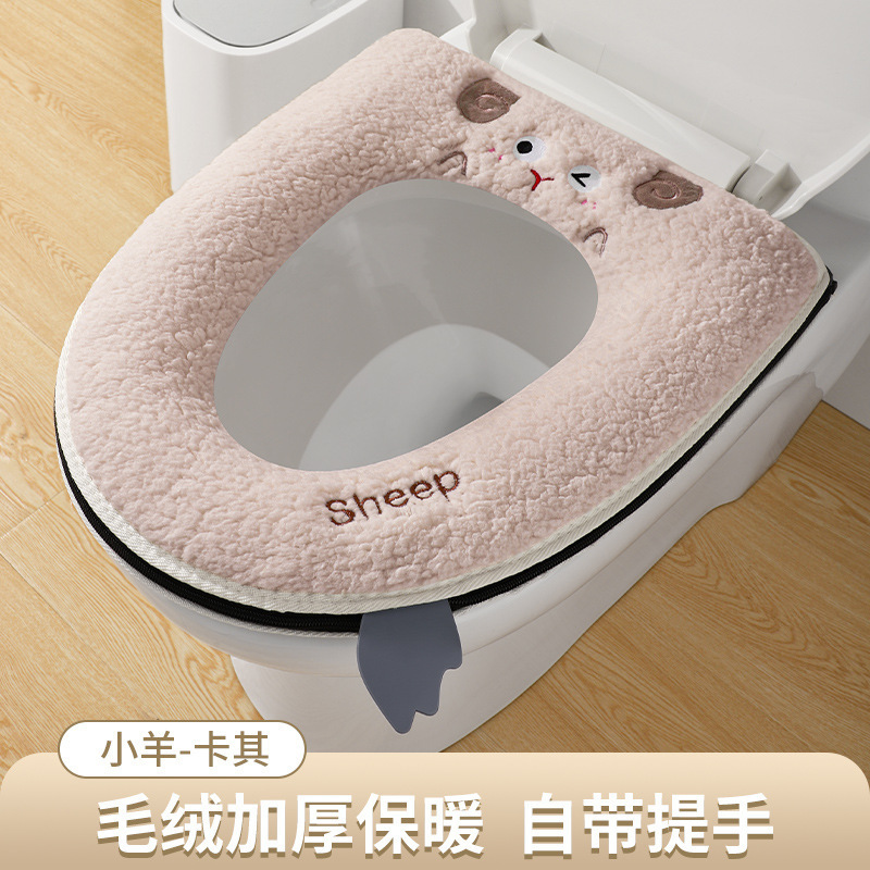 アニメはトイレの座布団を厚くして保温します。|undefined