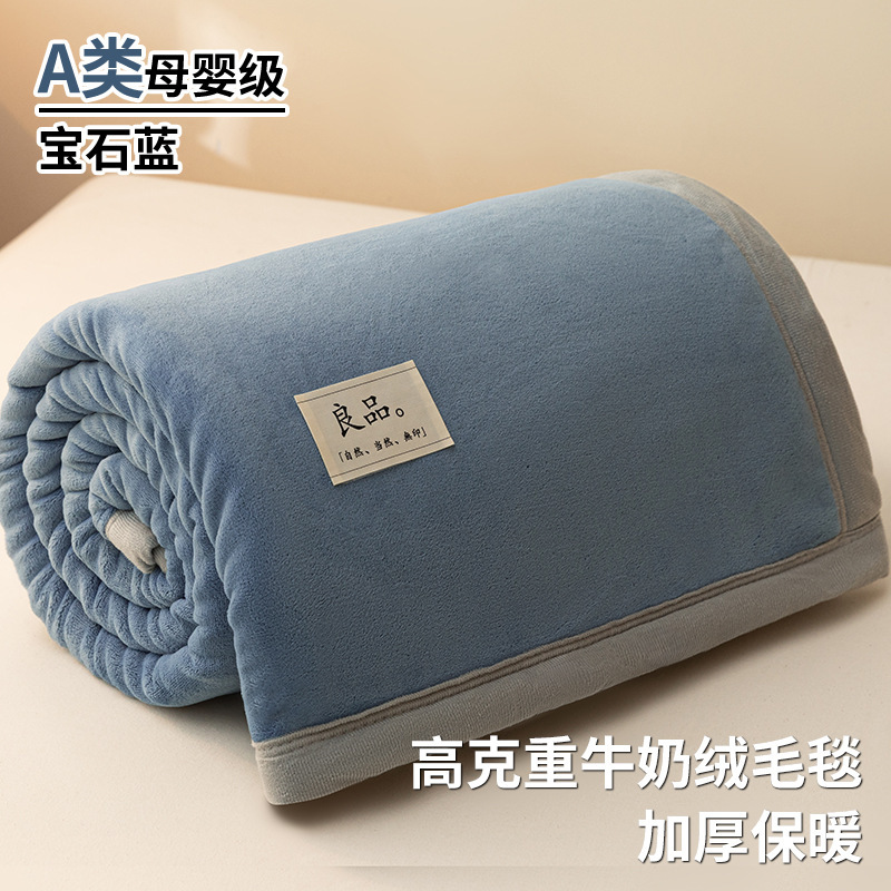 冬季珊瑚绒毛毯办公室午睡盖毯牛奶绒沙发小被子单学生宿舍床上用|undefined