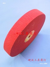 研磨不织布纤维尼龙砂轮机砂轮轮恒兴抛光轮拉丝轮不锈钢轮特种
