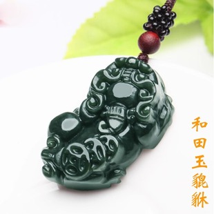 Hetian Jade Pixiu Pendant Overlord Picchu Zhaocai Pendant Men's Necklace Dang Jade Pendant Men's and Women's Couple Pendant