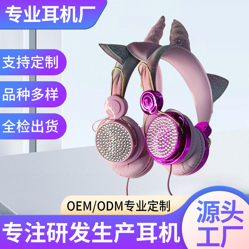 Cute Unicorn Children Wired Headphones Headset Cat Ear Diamond Headphones Students Internet Class with Wheat Headphones