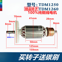 BOSCH����ԭװ��ʯ�����TDM1250 TDM1260����ʯ���и��ת�ӵ��