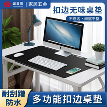 扣挂边电脑防水鼠标垫办公写字桌垫商务老板大班台书桌垫超大尺寸