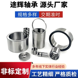 工程机械配件;其他轴承附件;圆柱滚子轴承