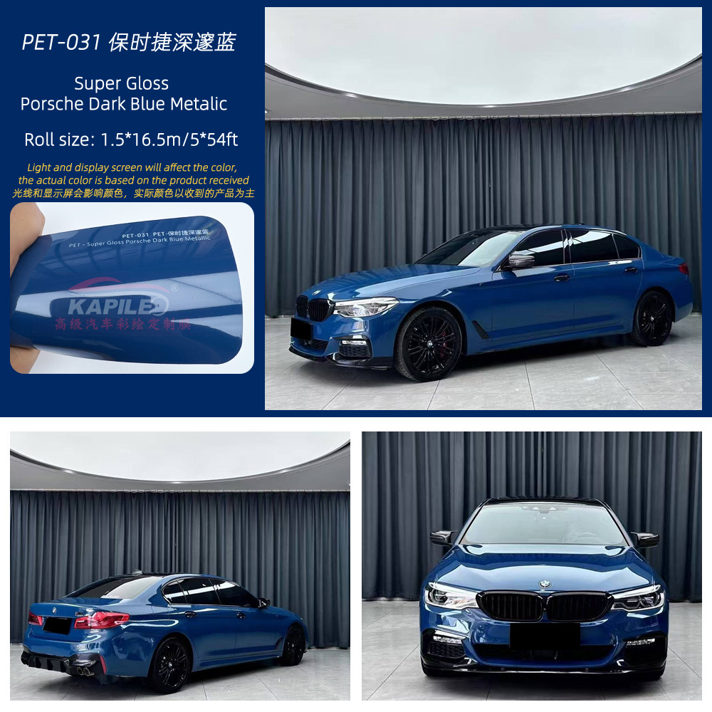Wrap KAPILE 2, KAPILE Auto Color Change Film - blue-15217m