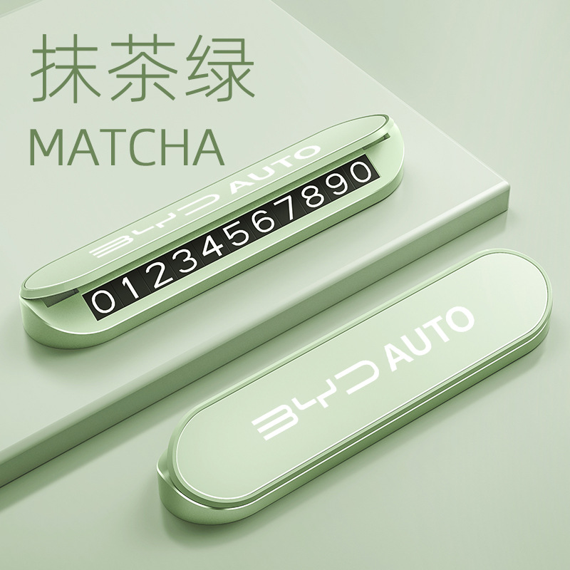 Matcha green [byd]