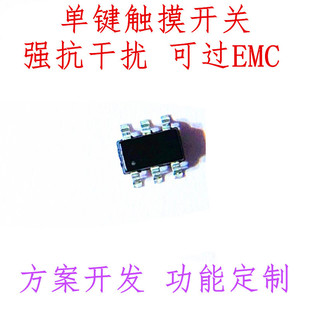 ����e�����|��оƬ BS221A BS221B ���^EMC�����ɔ_���I���|��IC