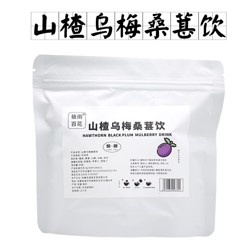 健康茶独立小袋ティーバッグ香り茶個別包装菊カッシア茶高麗人参五宝茶|undefined