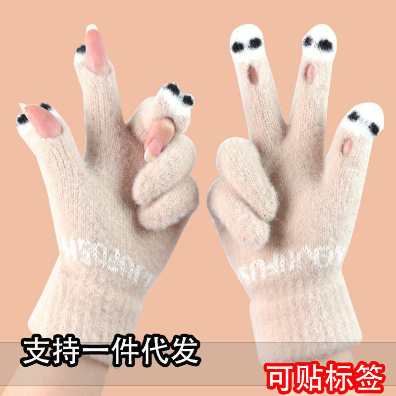 手套女秋冬新款毛线针织女生触屏卡通加厚学生露指写字玩手机手套
