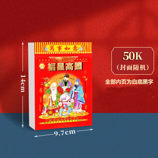 2026���S�v�՚v��v������˺�젝���y���S�v�R���vһ��һ�