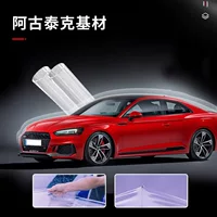 Защитная пленка для кузова автомобиля Agutek, прозрачная, невидимая, из ТПУ PPF, для ремонта лакокрасочного покрытия.