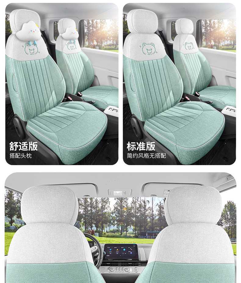 Specially Designed for Changan Lumin, Full-Cover Seat Covers, Car Seat Covers, Seat Cushions, and All-Season Seat Covers