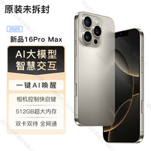 16promax�����֙Cȫ�Wͨ��ȴ��Α���ù��Sֱ�N�YƷ5G�p��ȫ����