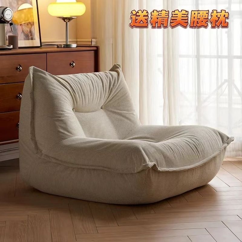 懒人沙发可躺可睡单人卧室小户型毛毛虫沙发家用休闲窝窝椅豆袋|undefined