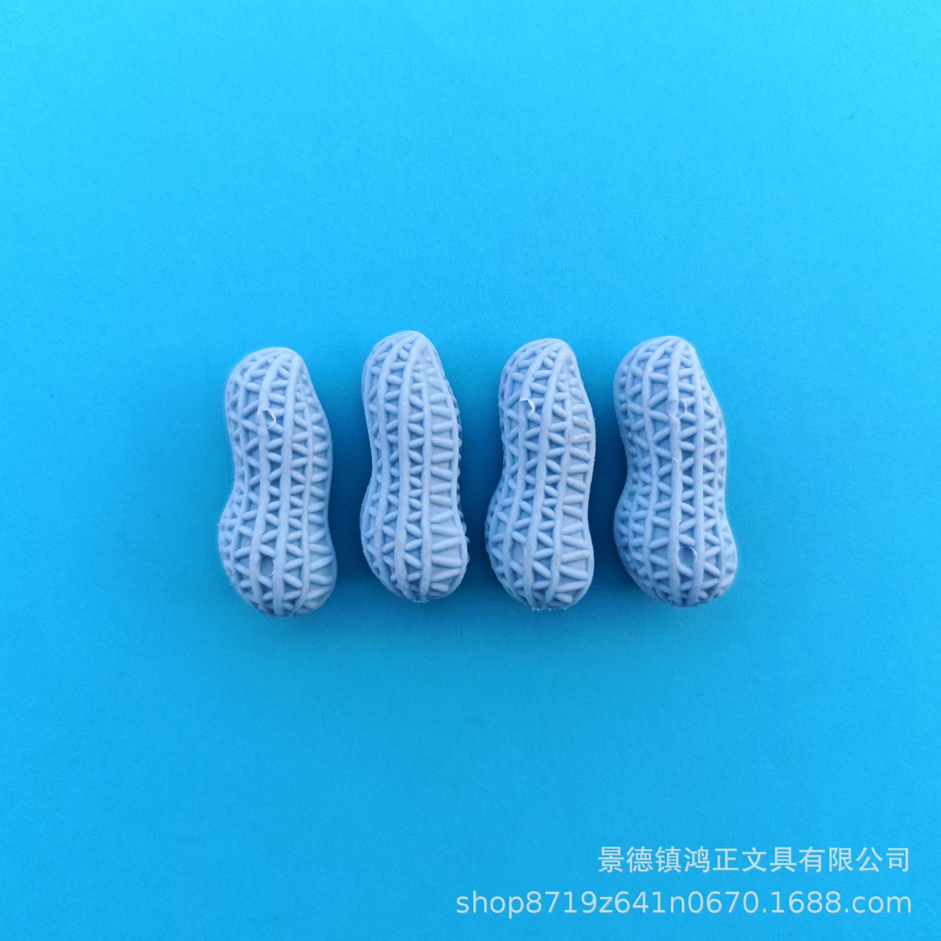 블루 땅콩 10/가방