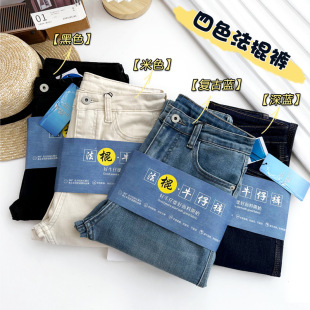 Town shop god pants! four color french stick pants! Spring New High Waist Slimming Jeans Women's Short Straight Pipe Pants