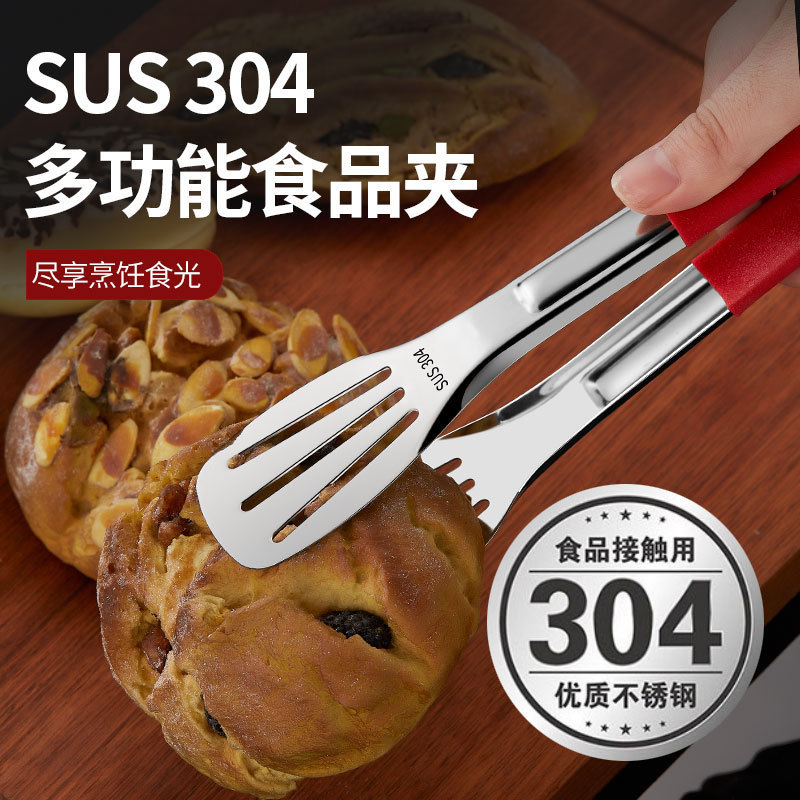 304 ステンレス鋼の食品クリップキッチンバーベキューバーベキューステーキ家庭用火傷防止肥厚食品商業パンクリップ|undefined