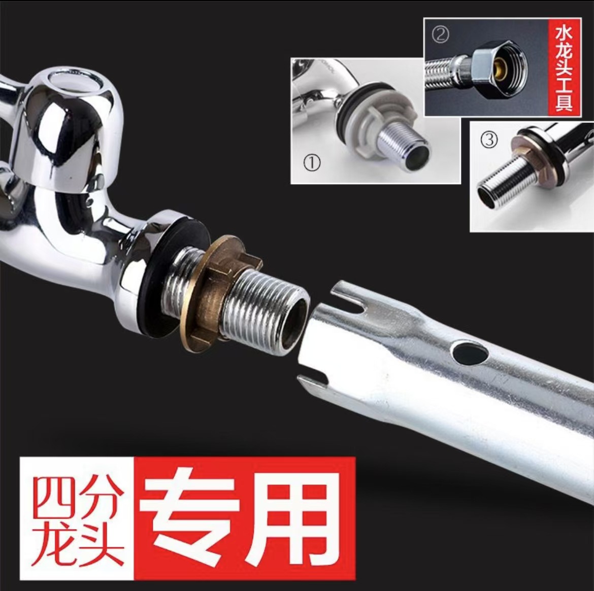 厨卫安装拆卸工具空心套筒扳手六角螺母23/27，34/40空心省力