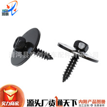 ���ñ���W203W204W207W209���ոܷ���������̶���˿ A0019906036