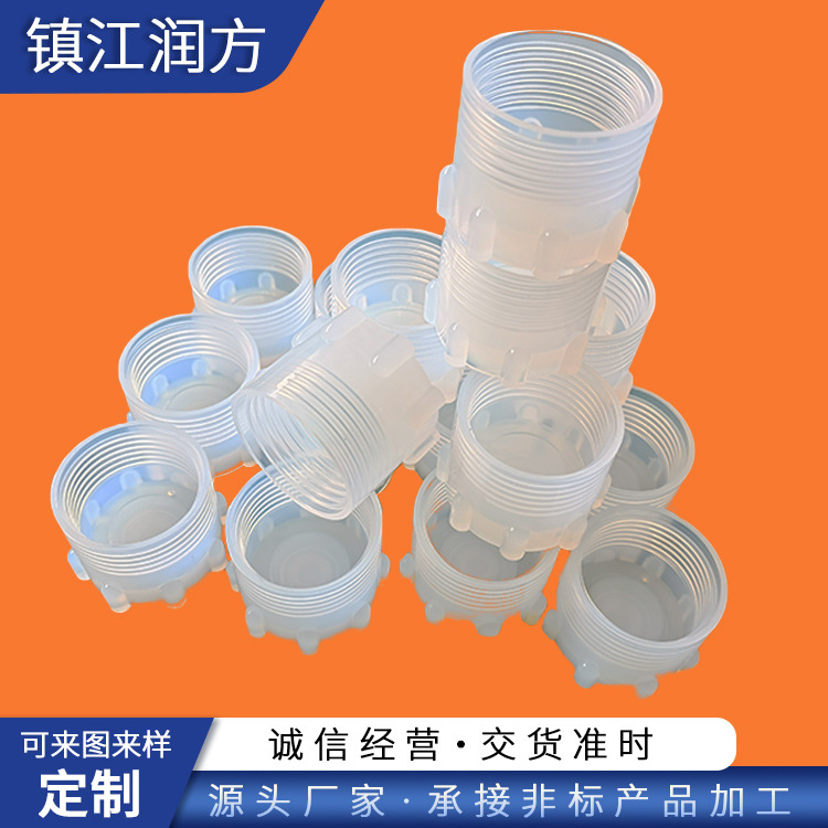 供应注塑 PFA PVDF PCTFE氟塑料零配件产品