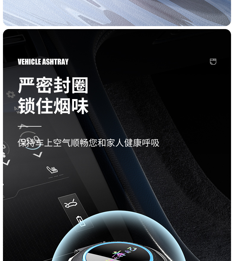 Car Ashtray Car Interior Colorful Led Light with Metal Liner One-Click Opening Car Ashtray Cross-Border