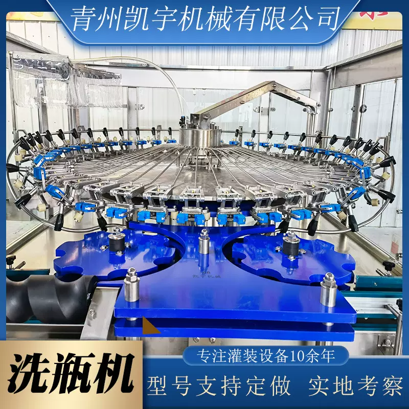 塑料瓶罐洗瓶机设备  酱料瓶果酱瓶清洗机 全自动玻璃瓶洗瓶机