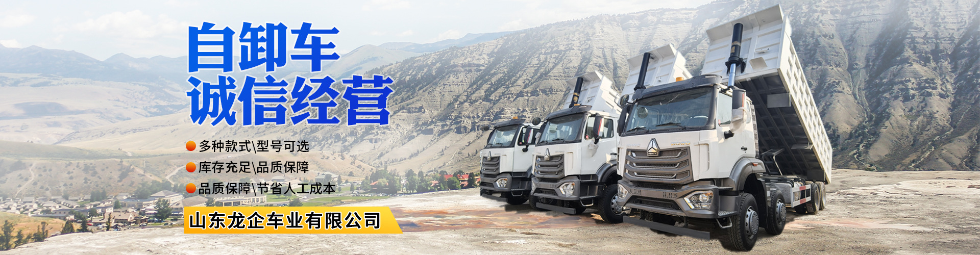 Factory Direct Sales Howo Nx Dump Truck Howo 371 Horsepower Earth Transport Dump Truck Truck Rear Dump Truck